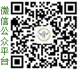 微信公众平台